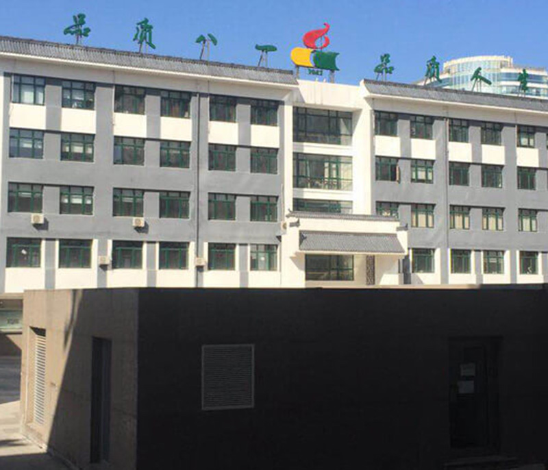 西宁北京是海淀区八一中学